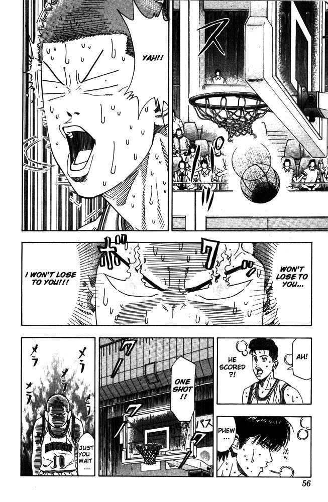 Slam Dunk Chapter 209 10